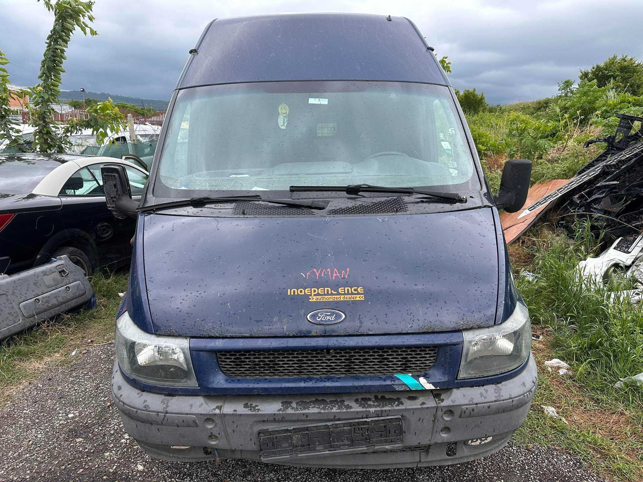 НА ЧАСТИ! Ford Transit 2.4 DI Duratorq 90 кс. 2004 Задно предаване