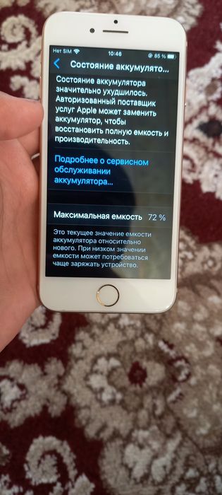 Ipone 8 ёмкость 72 состояния идеальное почти все запчасти оригинальные