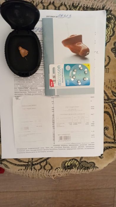 Слуховой аппарат