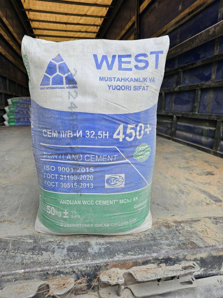 Цемент Sement Cement AFROSIAB