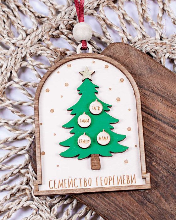 Дървени коледни играчки. Персонализирани коледни играчки