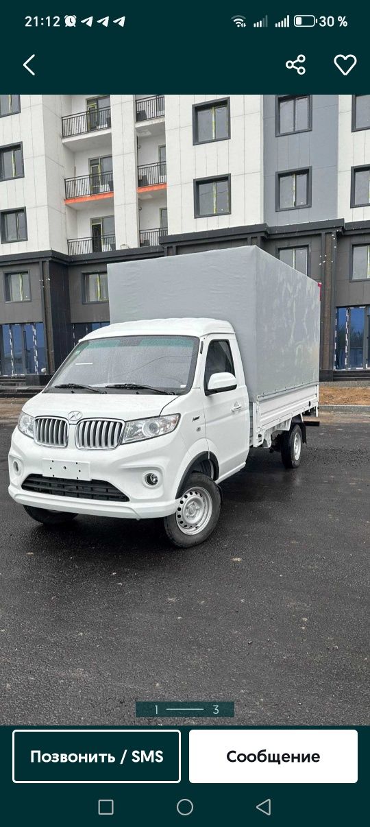 Даставка хизмати yuk tashish xizmati gazel 5m6m changan Shinaray