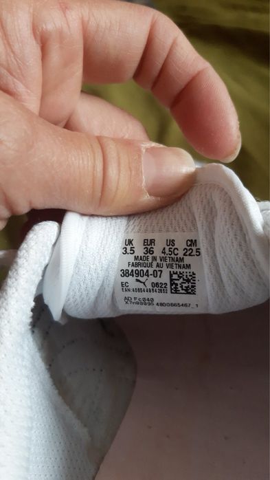 Детски маратонки PUMA