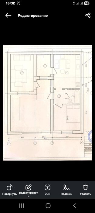 Уй участка сотилади 1,1 соток.