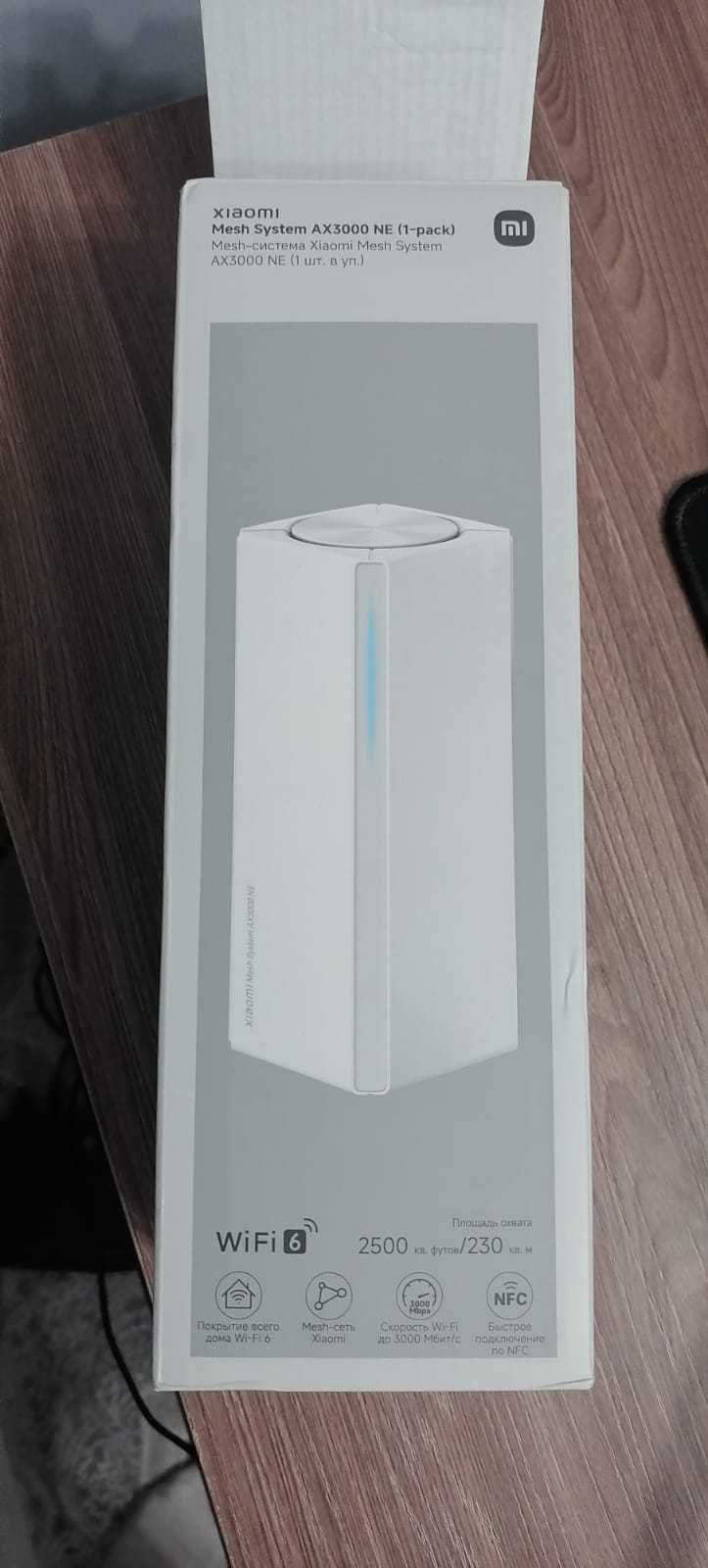 роутер Xiaomi AX3000 NE