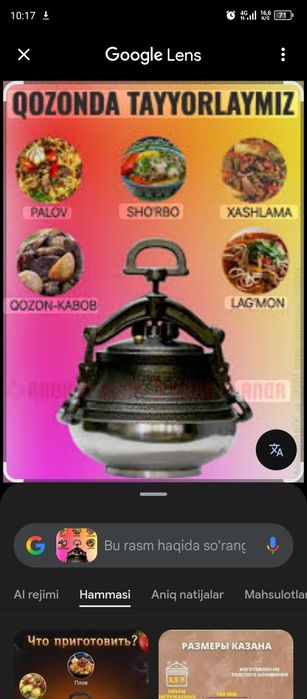 Afgʻon qozon 15 litr original Afgʻon qozoni- sertifikatli  super sifat