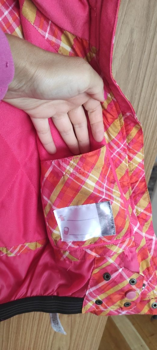 Детско зимно ски яке