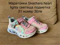 Светещи маратонки Skechers