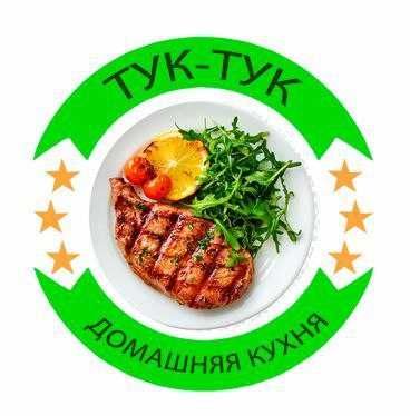 Доставка домашней еды.