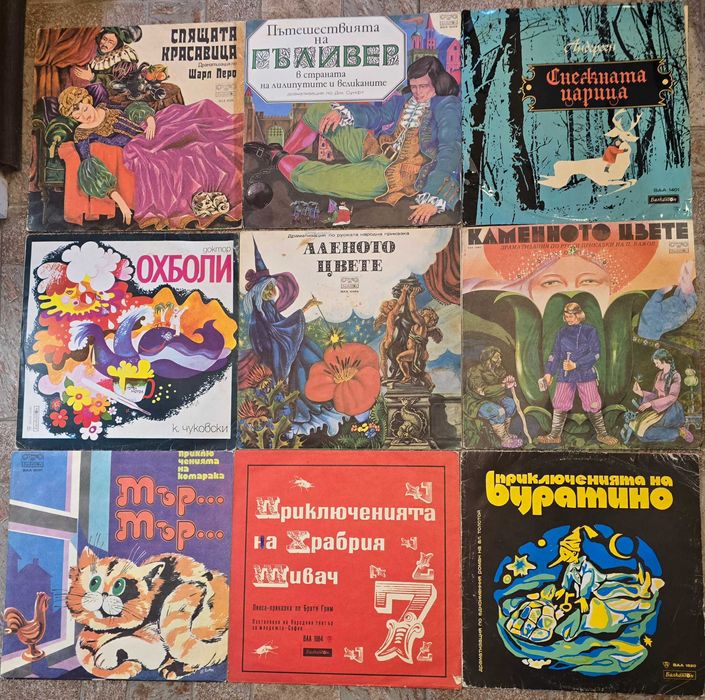 Грамофонни плочи  с приказки,песнички,сборни и др.
