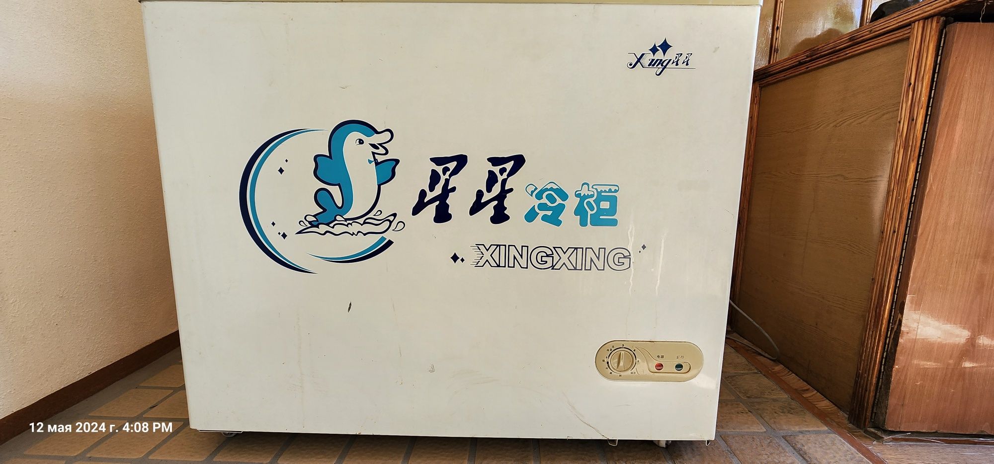 Морозилник рабочий Xing
