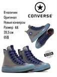 Новые кеды Converse оригинал