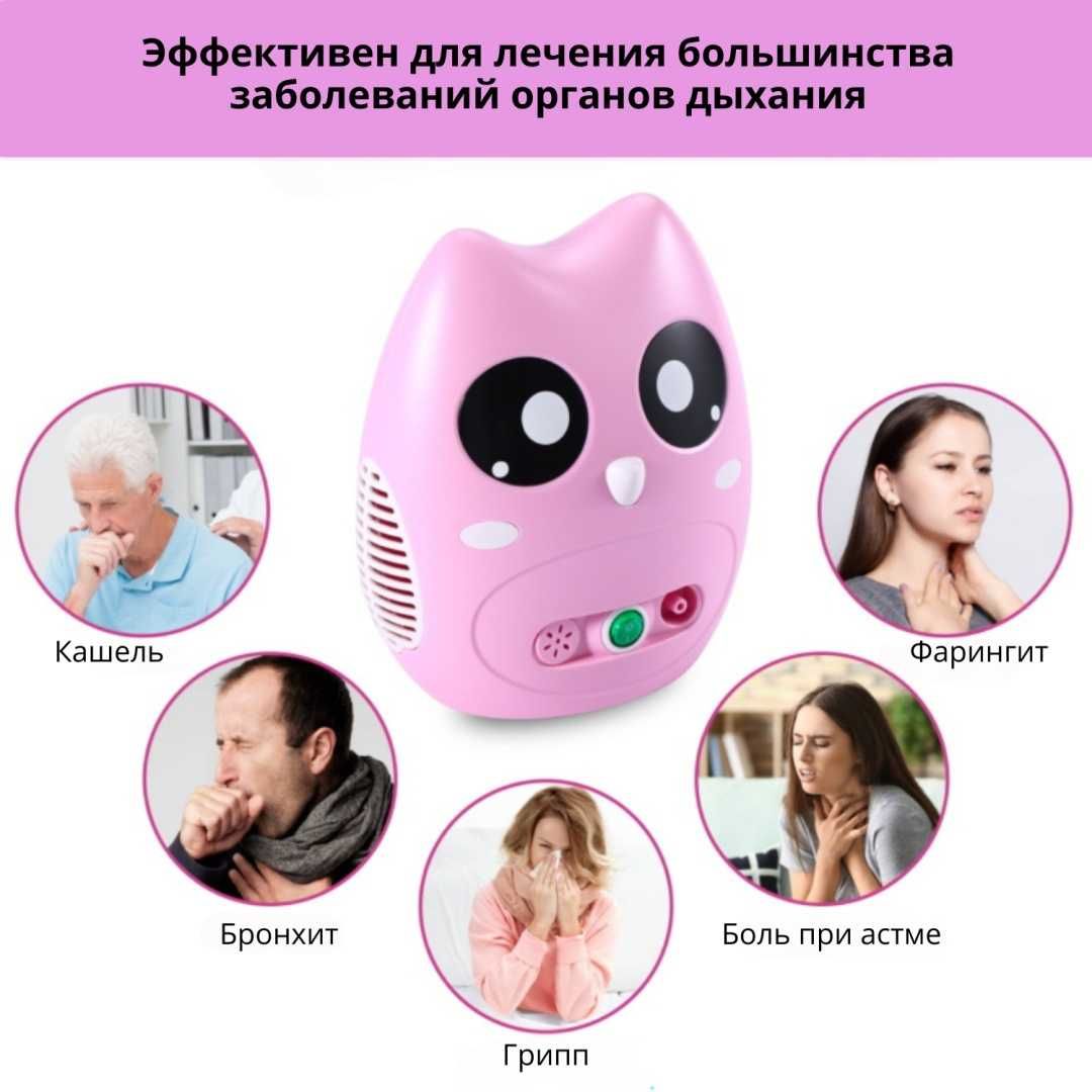 Bai-Bala CNB69016 небулайзер для всех возрастов