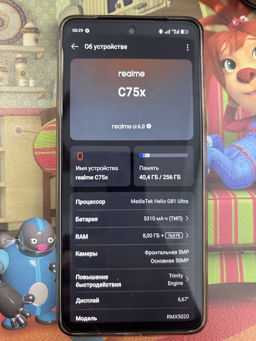 Смартфон Realme C75 NFC 8 ГБ/256 ГБ