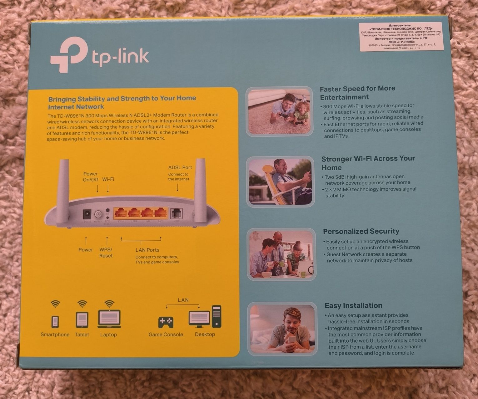 Wi-Fi роутер б/у