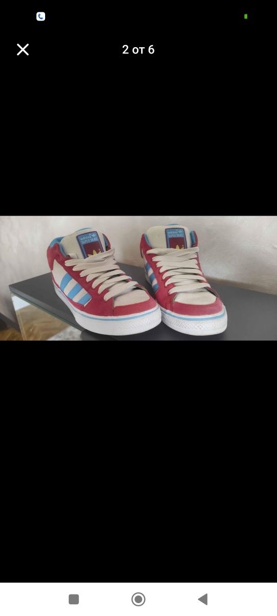 Adidas Superskate 43