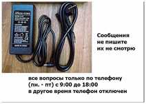 супер вариант по качеству - Блок питания 12v 10A.