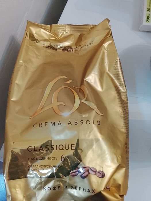 Кофе брендовое продам срочно