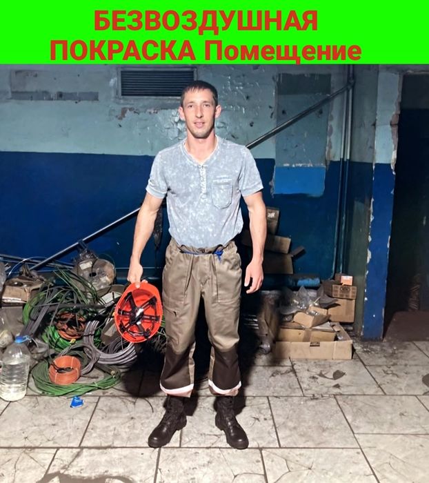 24:7 покраска стены услуги маляра стен потолок