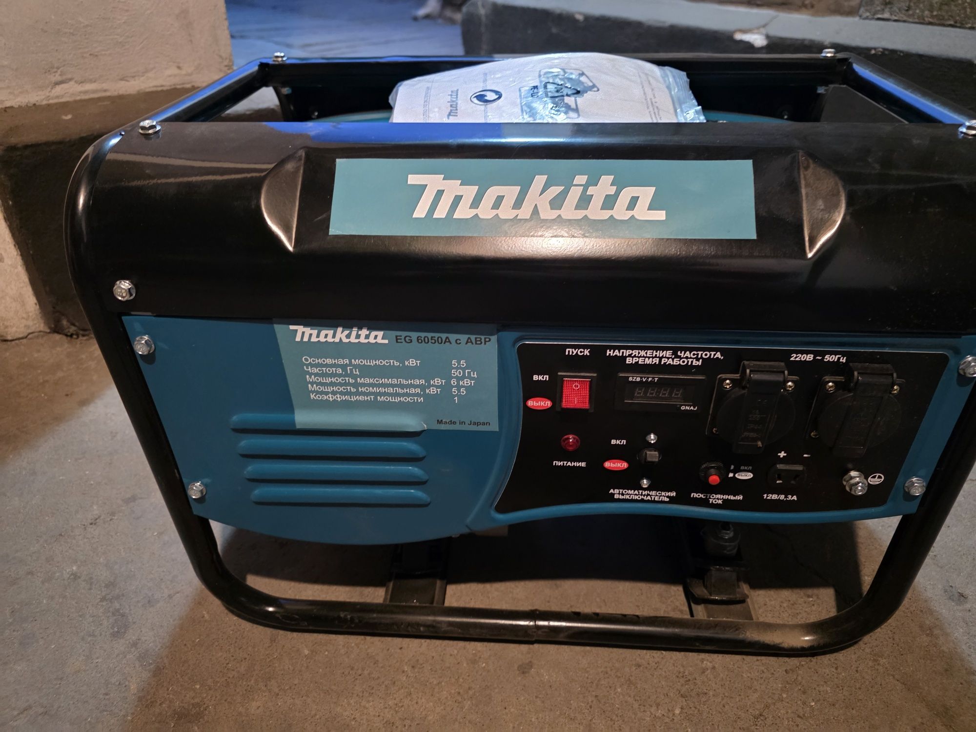Генератор Makita