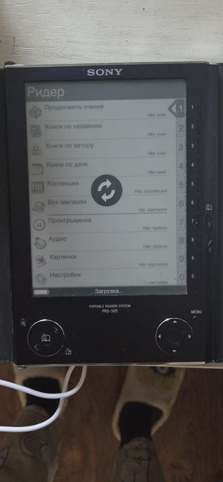 Reader от Sony, электронная книга