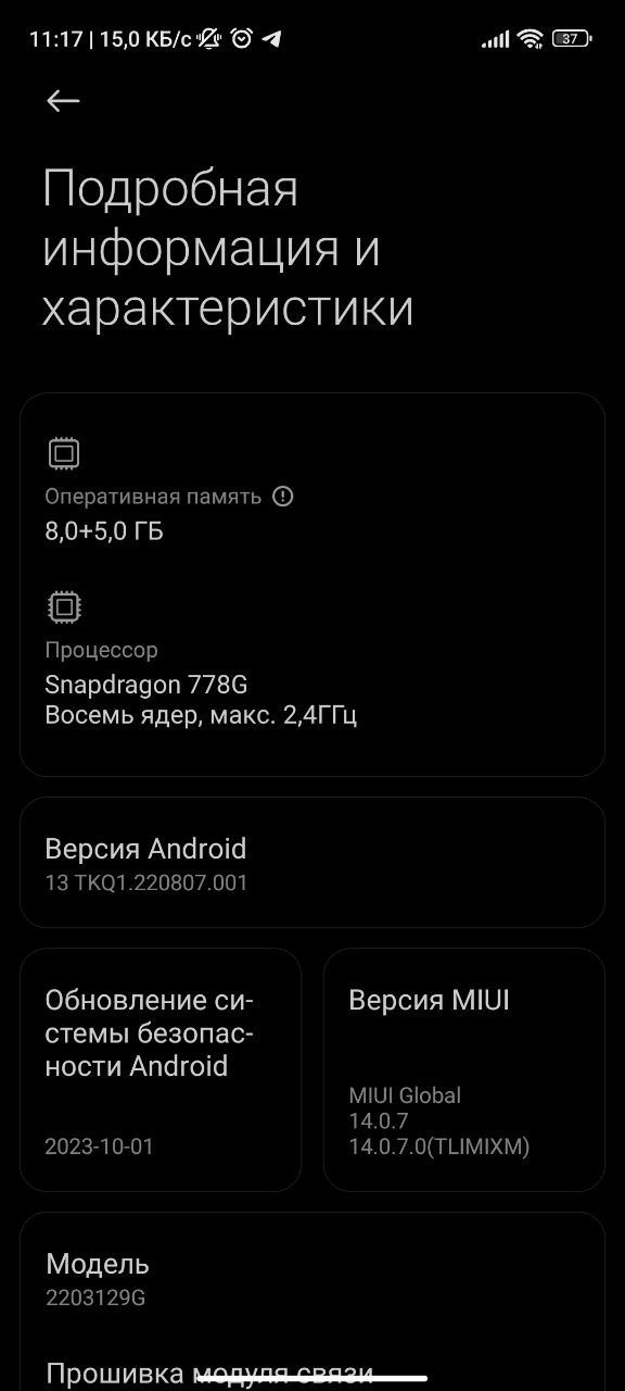 Xiaomi mi 12 lite 8/128 108Mp