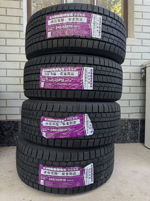 Зимние шины оптом