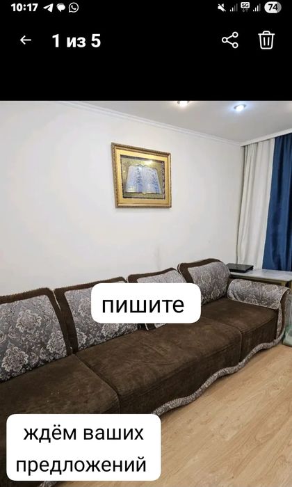 В продаже 4х комнатная полноценная квартира! Общей площадью 105квм!