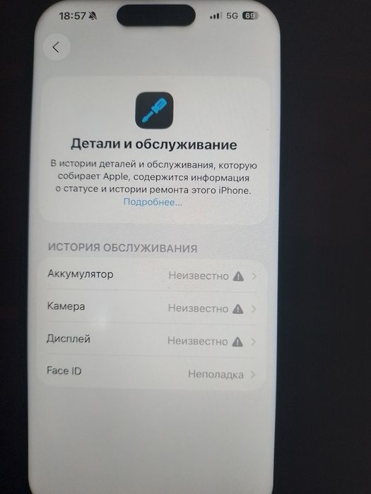 iPhone 15 Pro 256gb