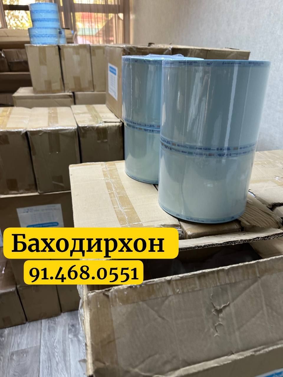 Крафт пакет оптом нархда