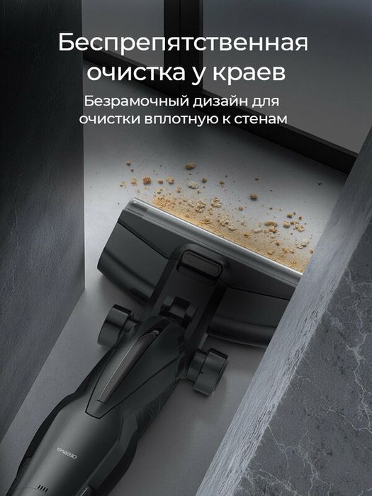 Моющий пылесос вертикальный