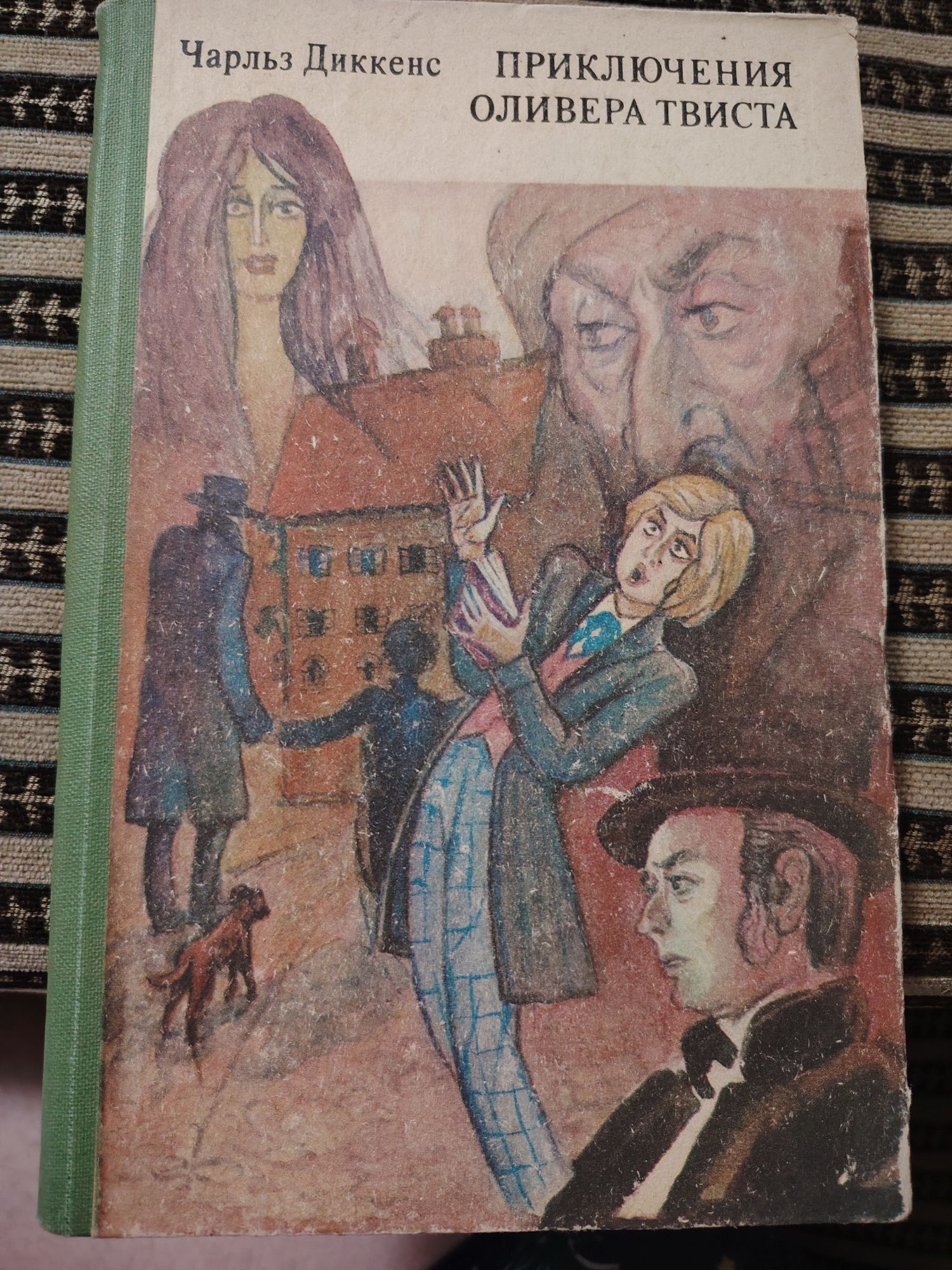 Книги классика и учебное пособие