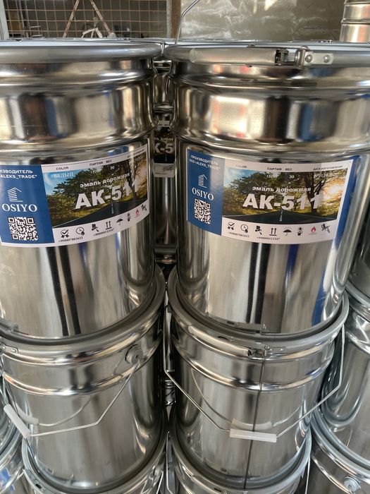 Дорожний размеки