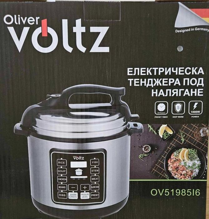 Мултикукър под налягане