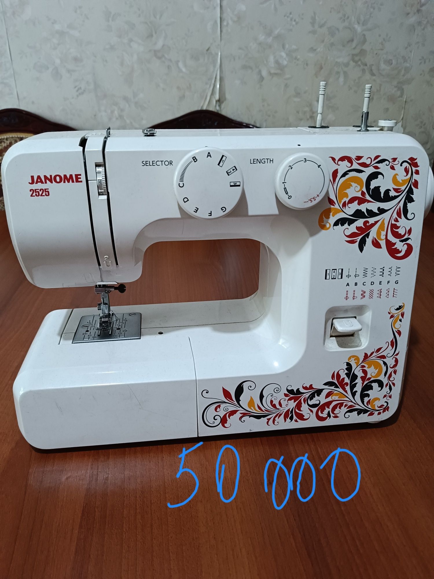 JANOME 2525 Швейная машина