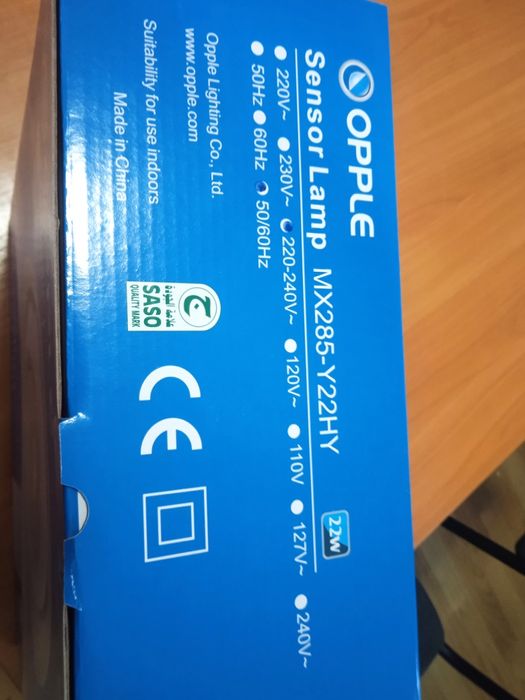 Продам светильники