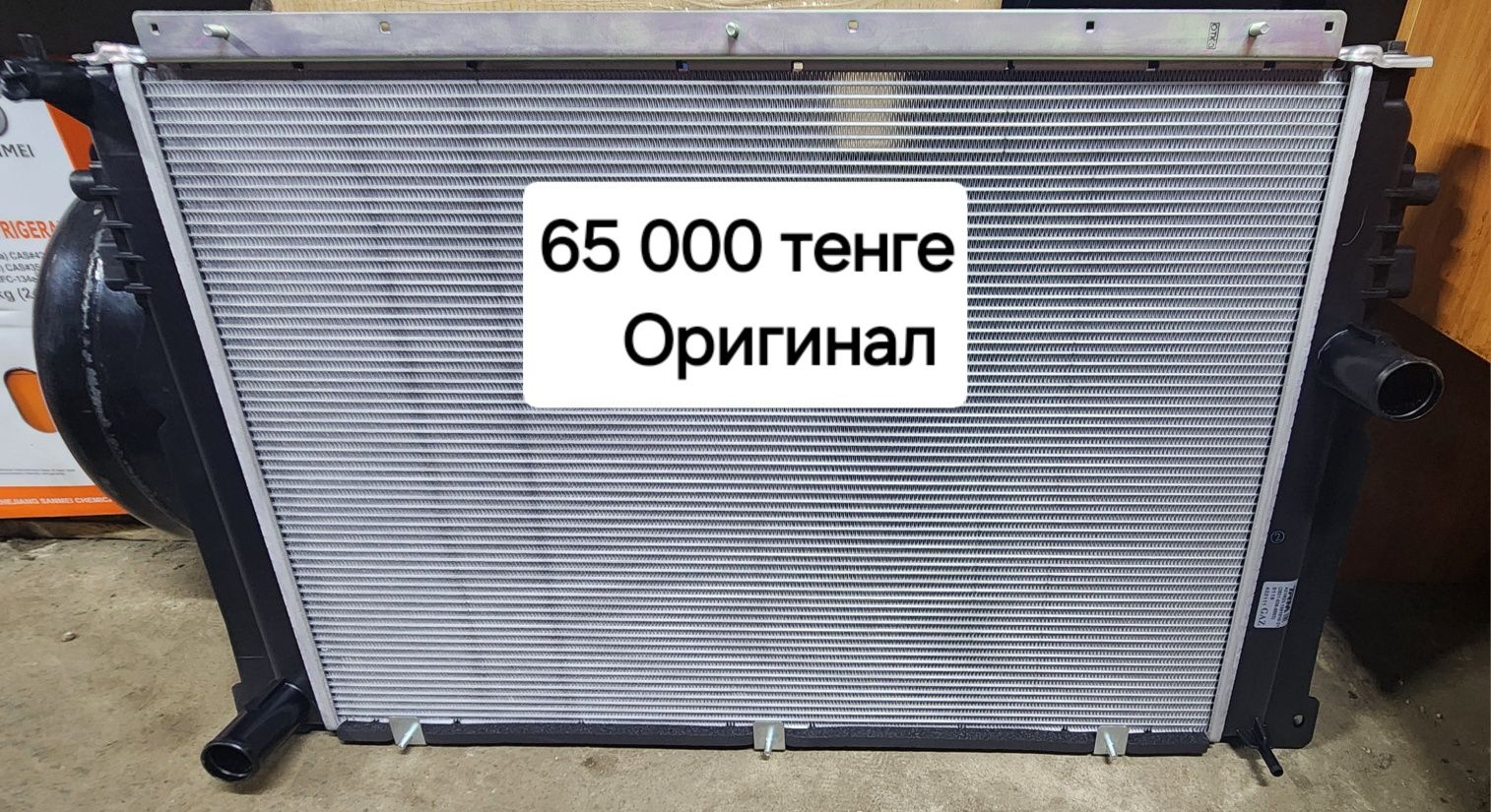 Радиатор Газель Бизнес Некст