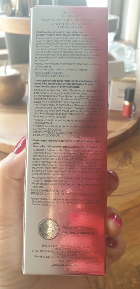 Серум за лице SHISEIDO ULTIMUNE Power Infusing Concentrate 75ml