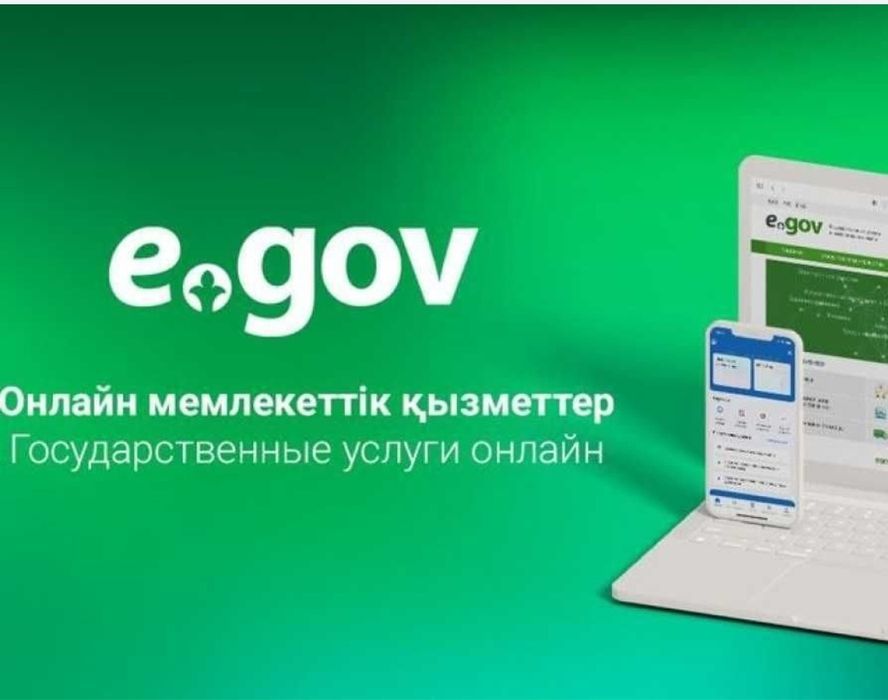 Регистрация по адресу и помощь прописки документами