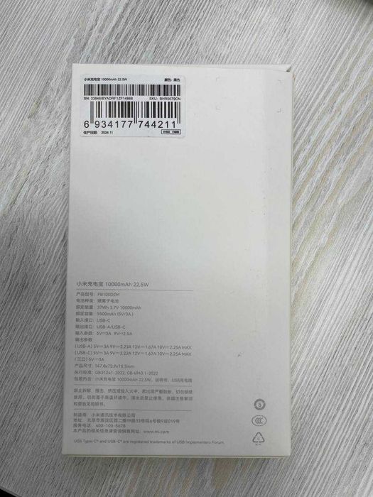 Xiaomi PB100DZM 10 000 mAh 22.5W Powerbank (Биринчи қўлдан)