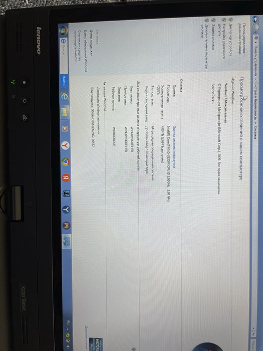 Lenovo Thinkpad Core i5 pro