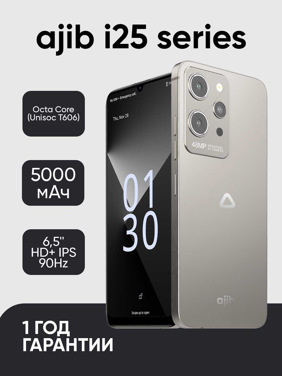 Ajib i25  6/128Gb (Yangi + Skidka+Dostavka) 2025 - Лучший модель!
