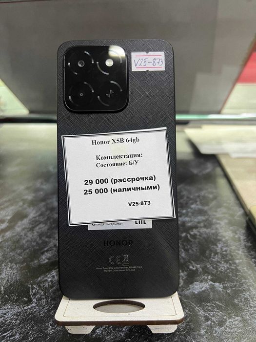 Honor x5b 64gb | Рассрочка