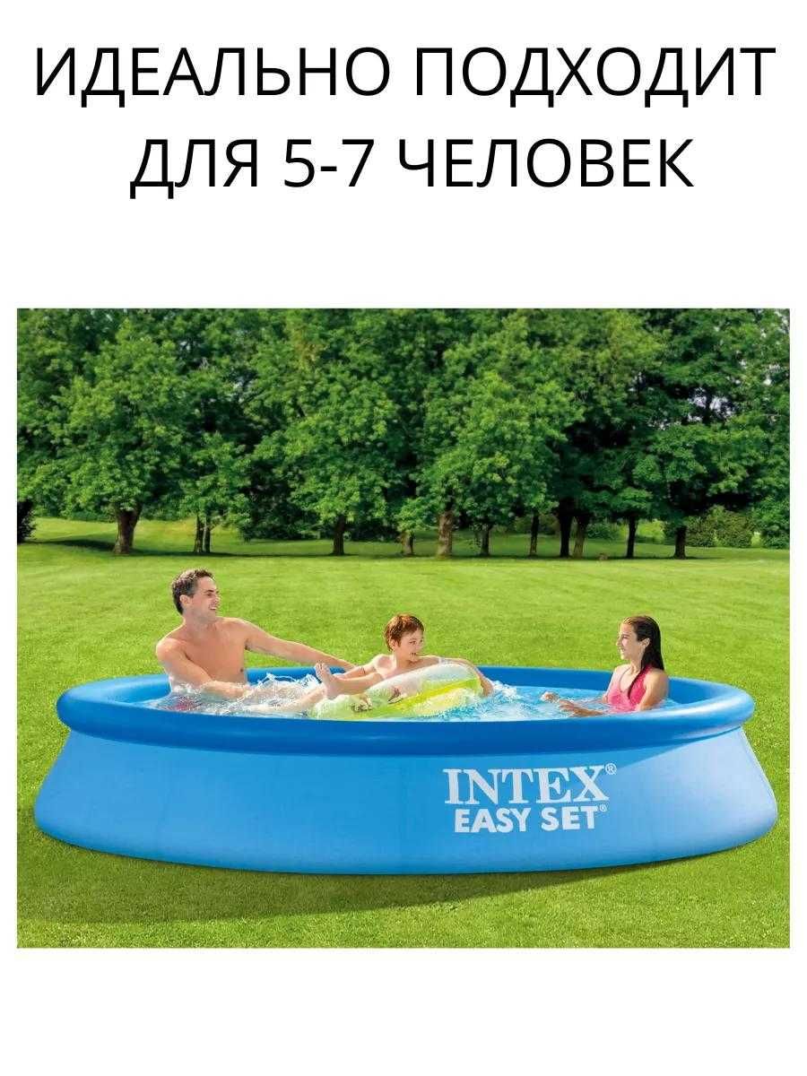 intex basseyn,basen, naduvnoy baseyn, бассейн 305x61sm