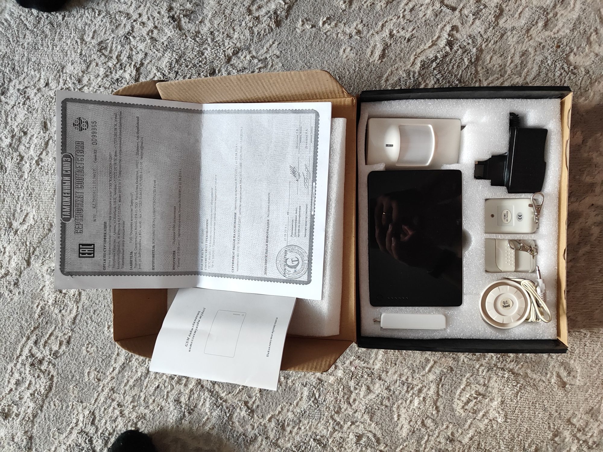 Продам домашнюю сигнализацию GSM