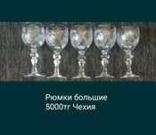 Чайные сервиз 5000,хрусталь разная,креманки пластик1000