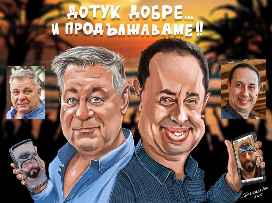 Карикатури   DisasterArt- ръчно рисувани