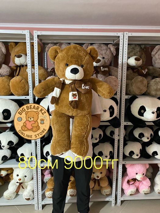 Милый медведь — лучший подарок