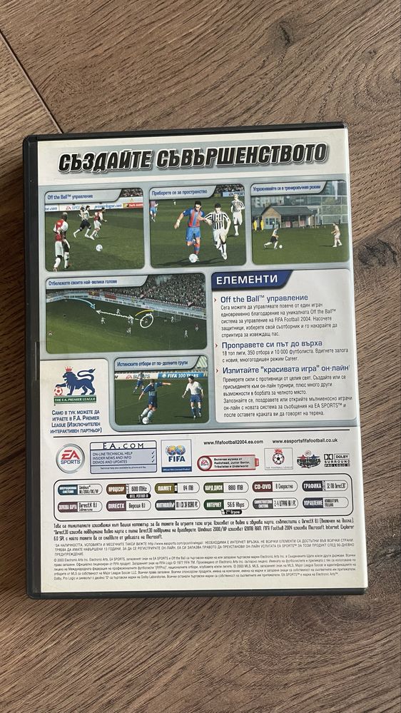 Fifa 2004 PC в перфектно състояние