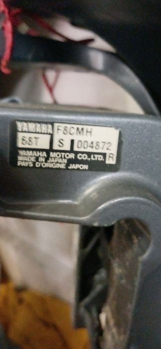 Извънбордов Ямаха8к4т